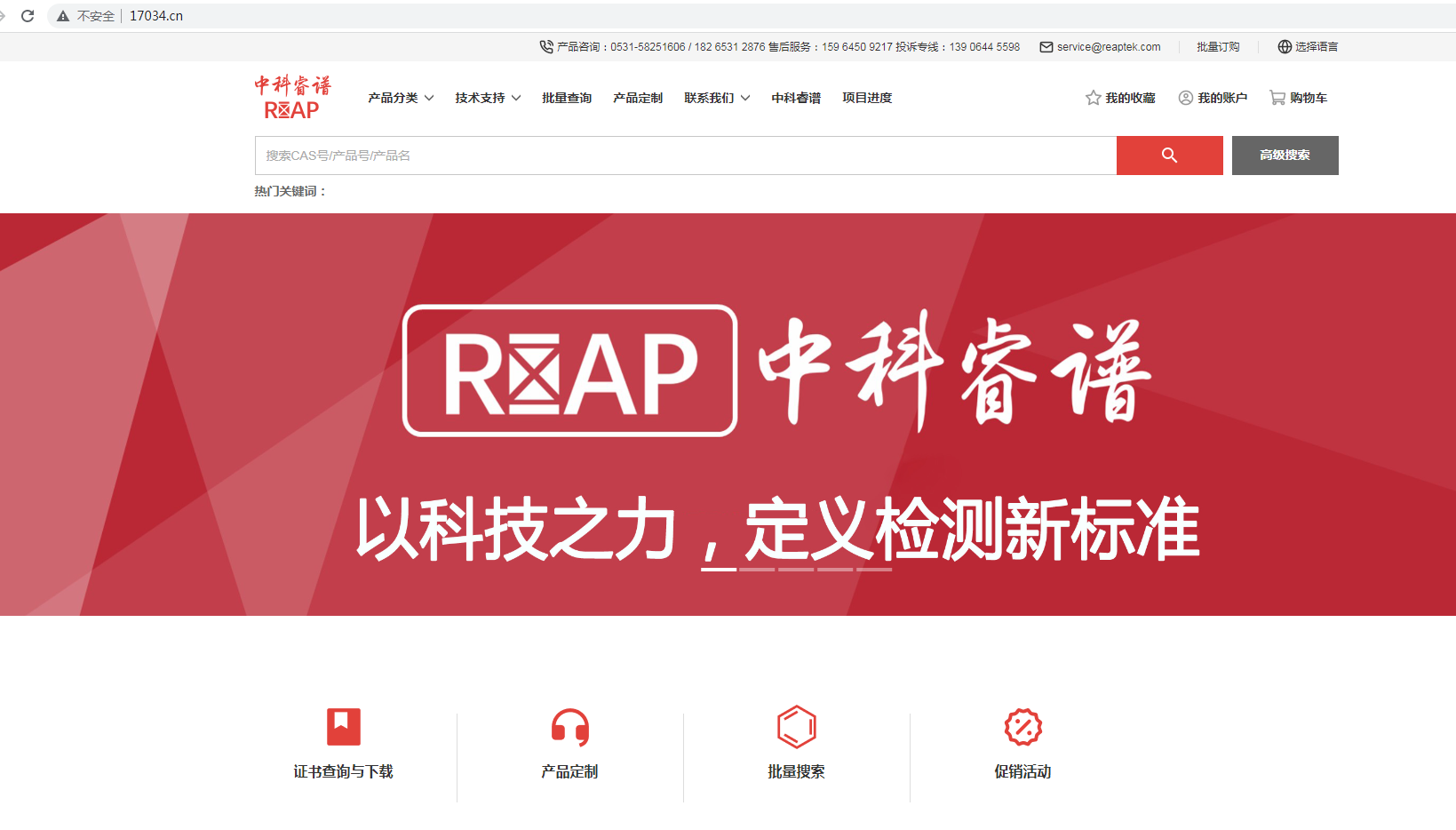 证书下载看这里！！！