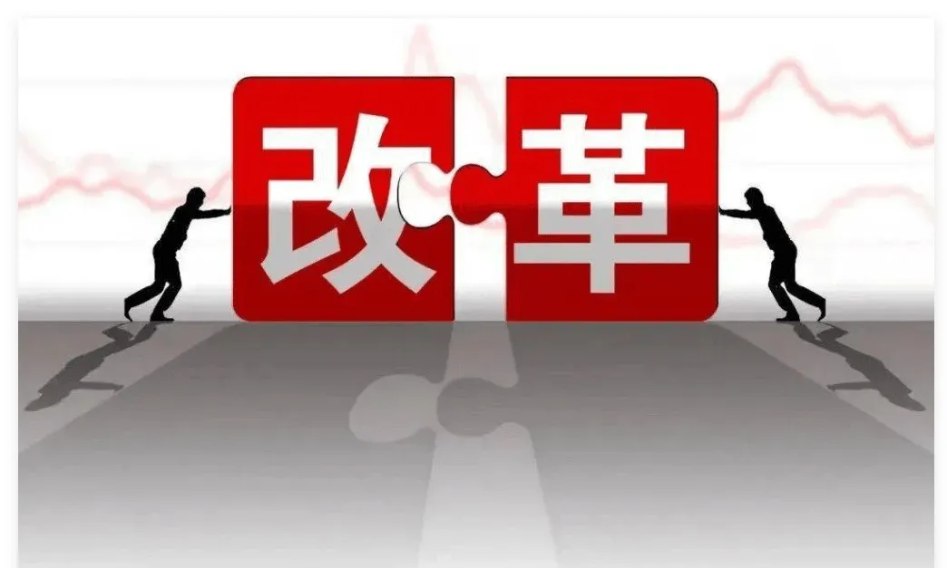 实施要闻 | 市场监管总局：大幅缩短审批时限，扩大标准物质行政审批改革试点范围